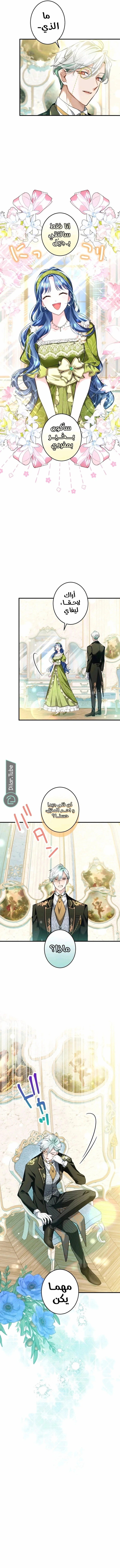 Read 3-Year Contract With the Grim Reaper AR Manga Online