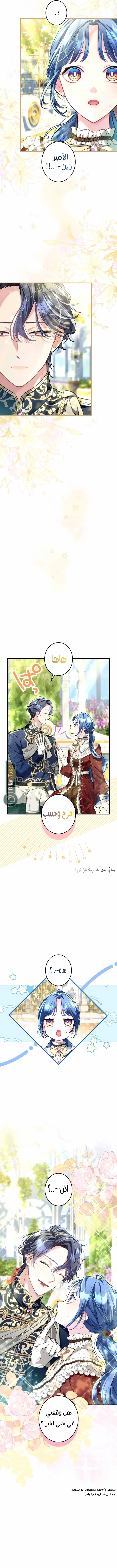 Read 3-Year Contract With the Grim Reaper AR Manga Online