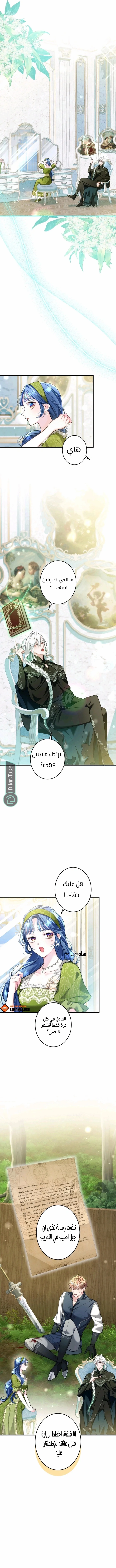 Read 3-Year Contract With the Grim Reaper AR Manga Online