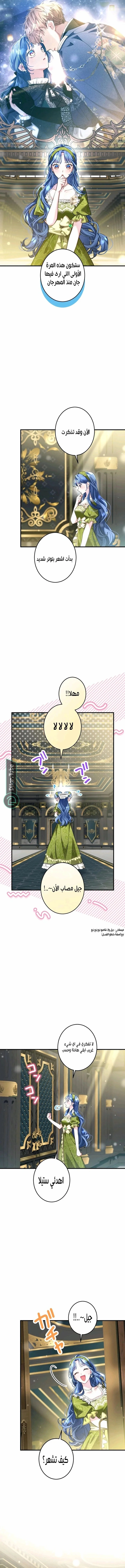 Read 3-Year Contract With the Grim Reaper AR Manga Online