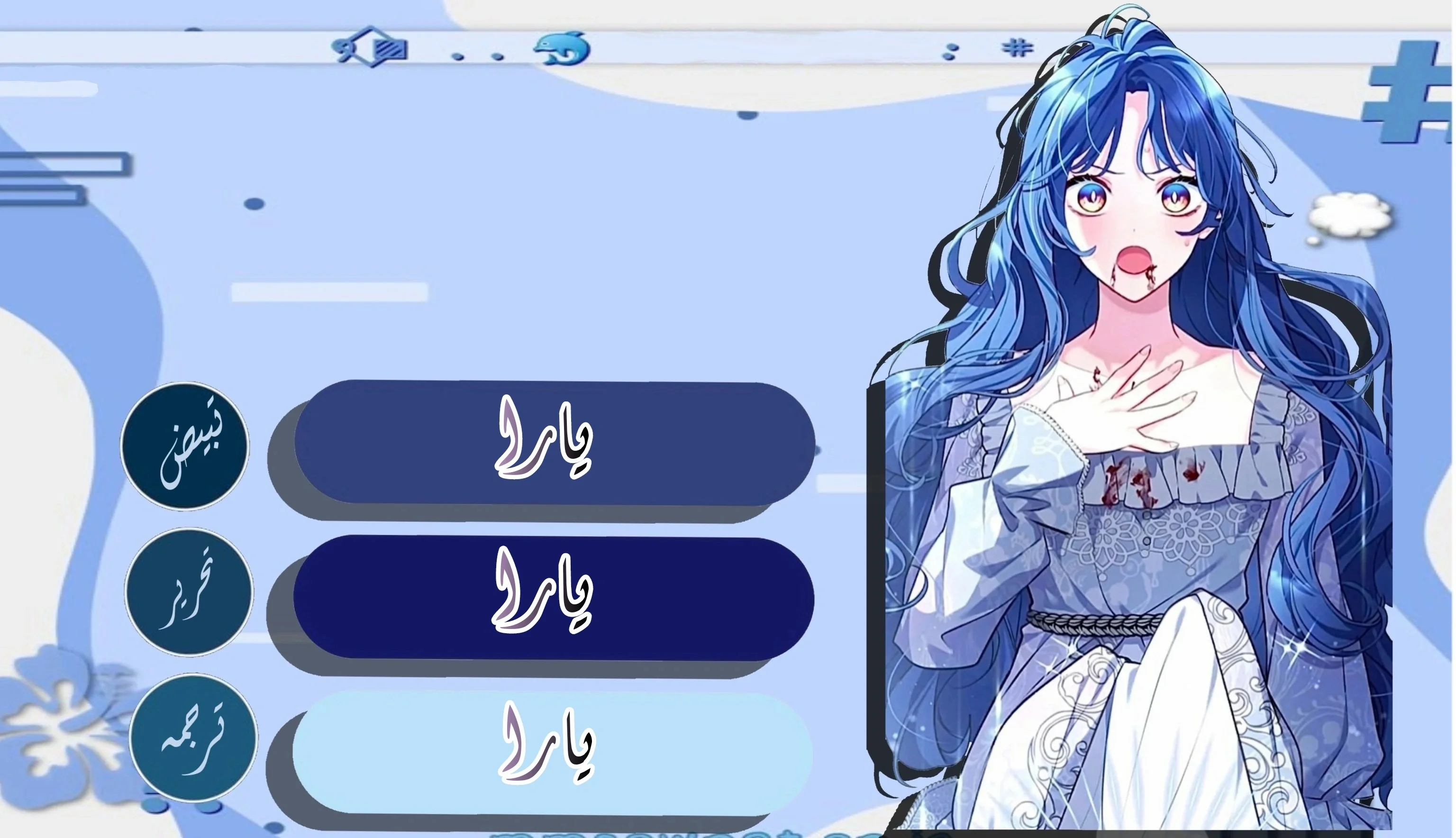 Read 3-Year Contract With the Grim Reaper AR Manga Online