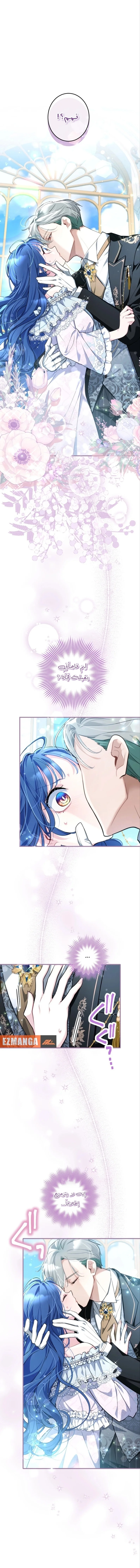Read 3-Year Contract With the Grim Reaper AR Manga Online