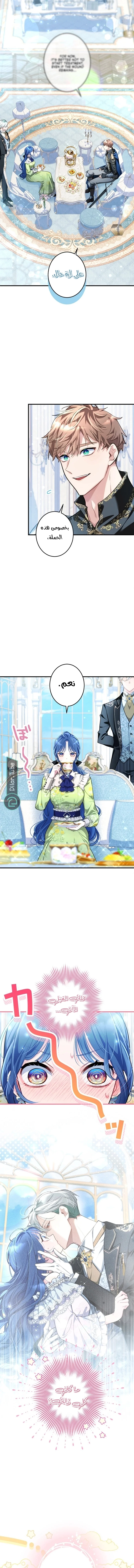 Read 3-Year Contract With the Grim Reaper AR Manga Online