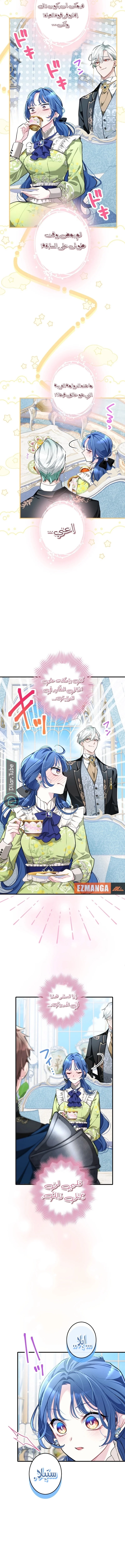 Read 3-Year Contract With the Grim Reaper AR Manga Online