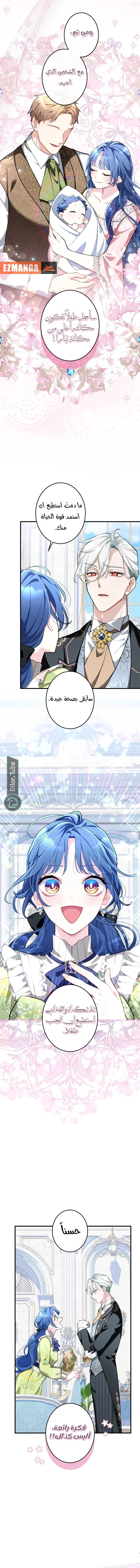 Read 3-Year Contract With the Grim Reaper AR Manga Online