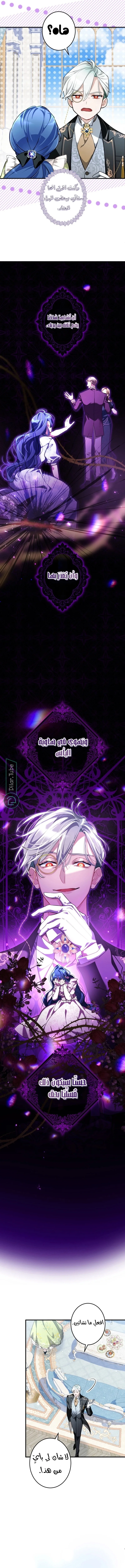 Read 3-Year Contract With the Grim Reaper AR Manga Online
