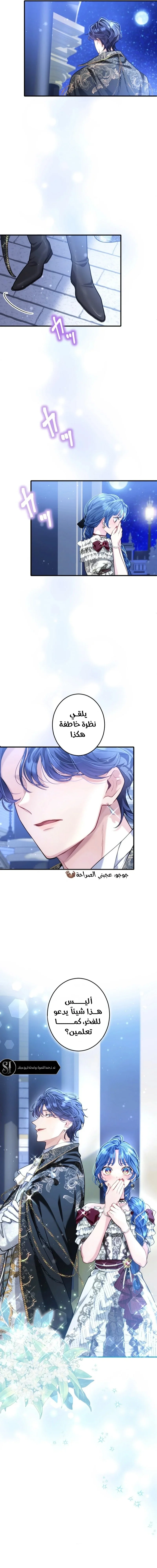 Read 3-Year Contract With the Grim Reaper AR Manga Online