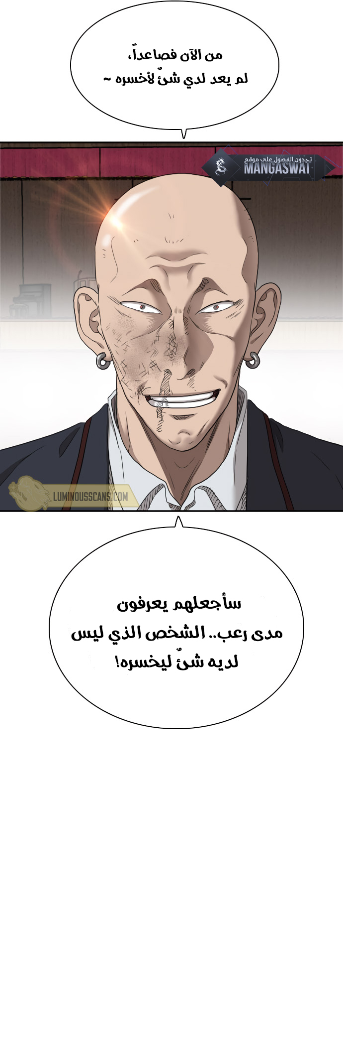Read A Bad Person AR Manga Online