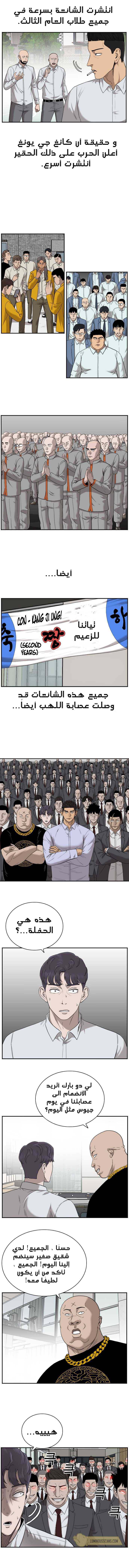 Read A Bad Person AR Manga Online