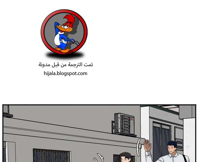 Read A Bad Person AR Manga Online
