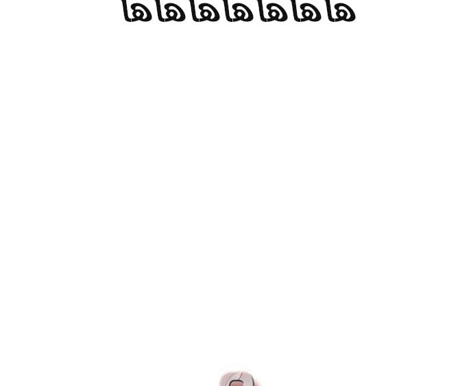 Read A Bad Person AR Manga Online