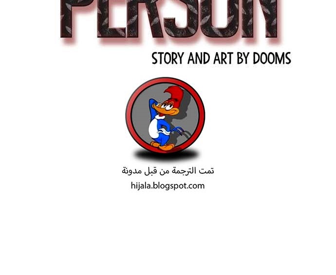 Read A Bad Person AR Manga Online