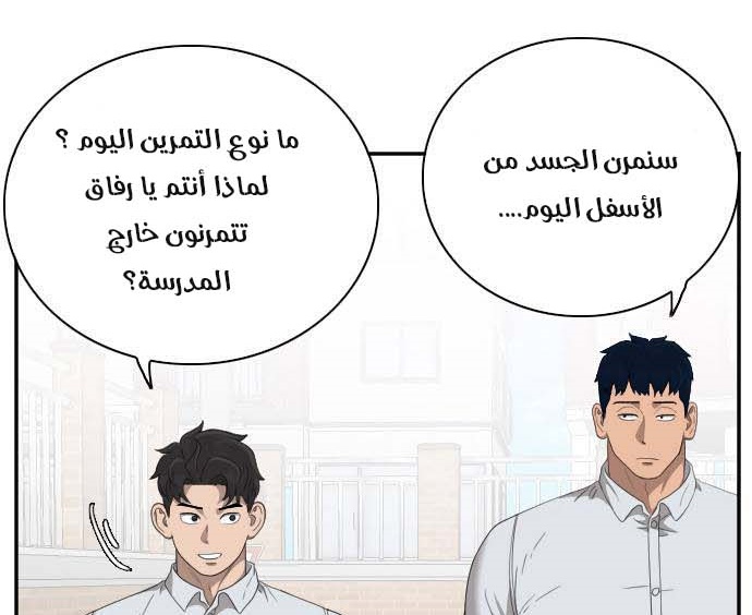 Read A Bad Person AR Manga Online