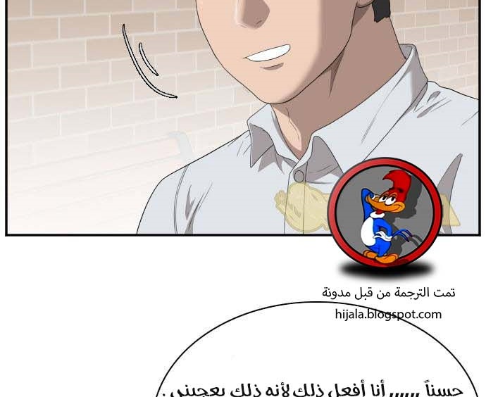 Read A Bad Person AR Manga Online