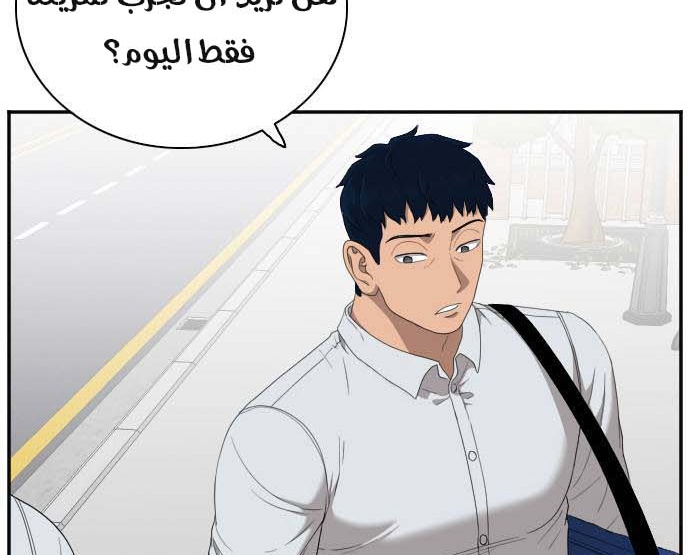 Read A Bad Person AR Manga Online