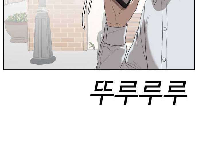Read A Bad Person AR Manga Online