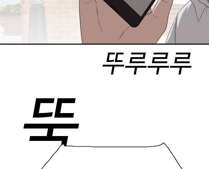Read A Bad Person AR Manga Online