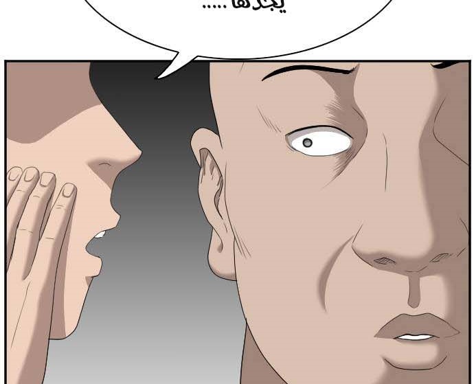 Read A Bad Person AR Manga Online