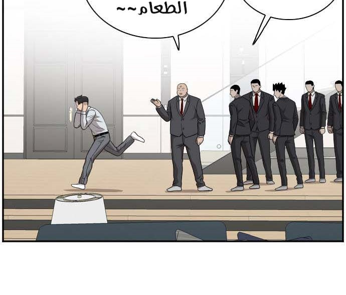 Read A Bad Person AR Manga Online