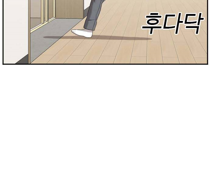 Read A Bad Person AR Manga Online