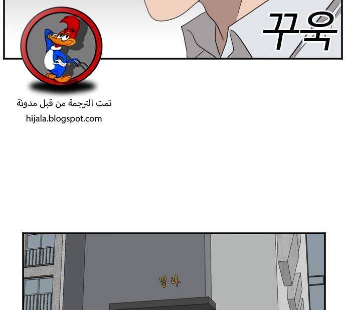 Read A Bad Person AR Manga Online