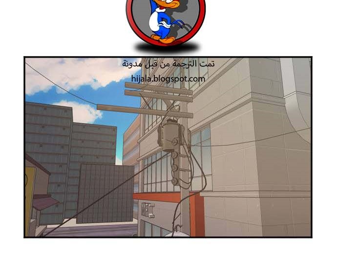 Read A Bad Person AR Manga Online