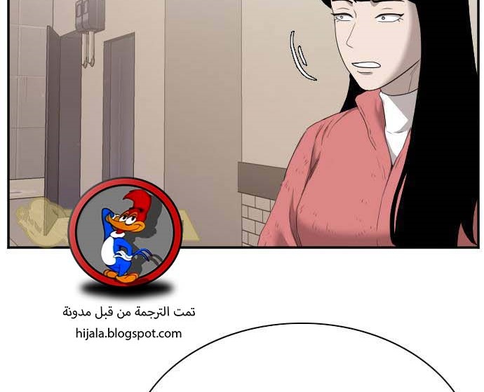 Read A Bad Person AR Manga Online
