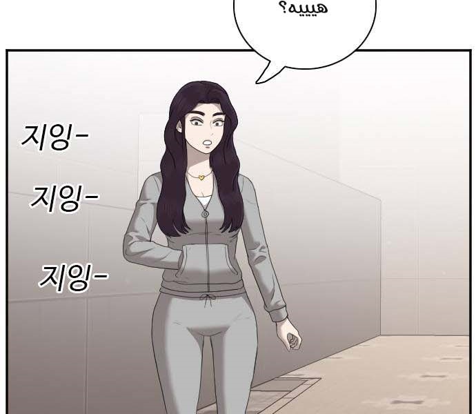 Read A Bad Person AR Manga Online