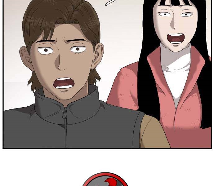 Read A Bad Person AR Manga Online