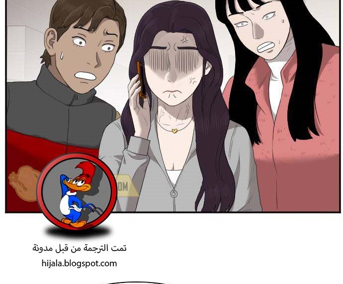 Read A Bad Person AR Manga Online