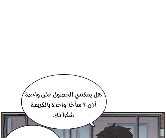Read A Bad Person AR Manga Online