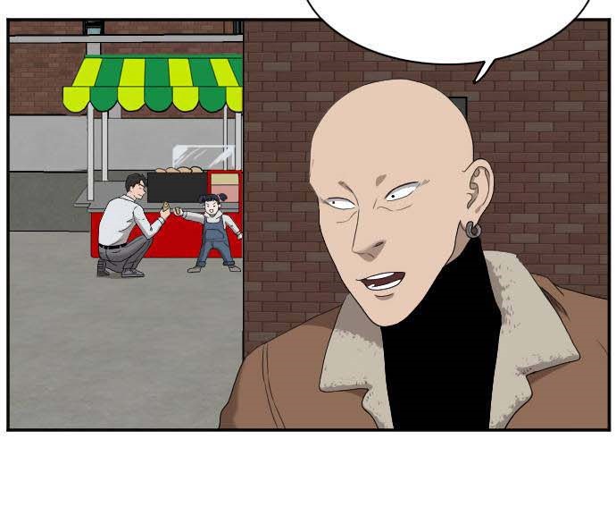 Read A Bad Person AR Manga Online