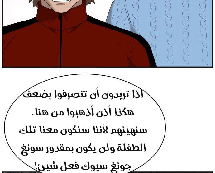 Read A Bad Person AR Manga Online
