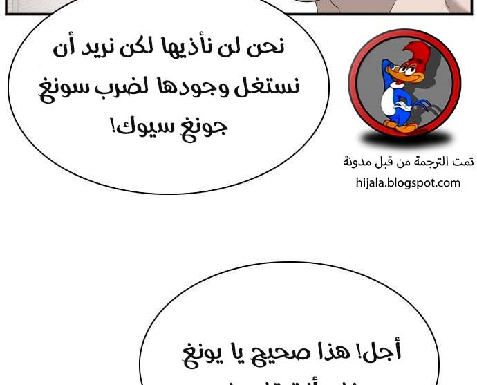 Read A Bad Person AR Manga Online