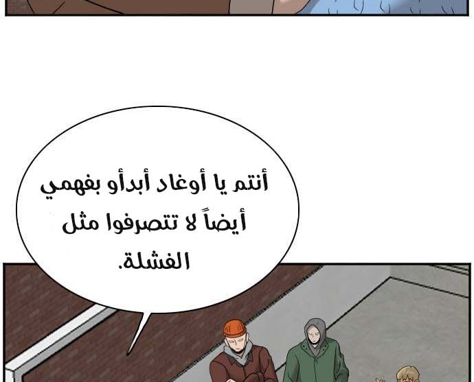 Read A Bad Person AR Manga Online