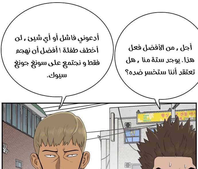 Read A Bad Person AR Manga Online