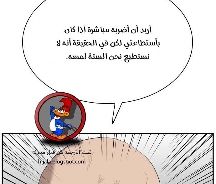 Read A Bad Person AR Manga Online
