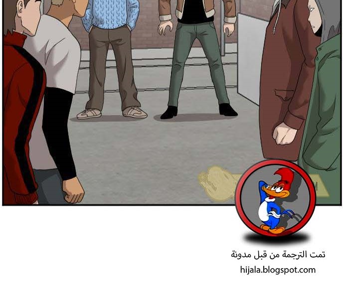 Read A Bad Person AR Manga Online