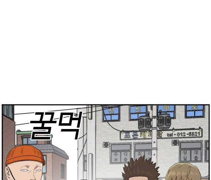 Read A Bad Person AR Manga Online