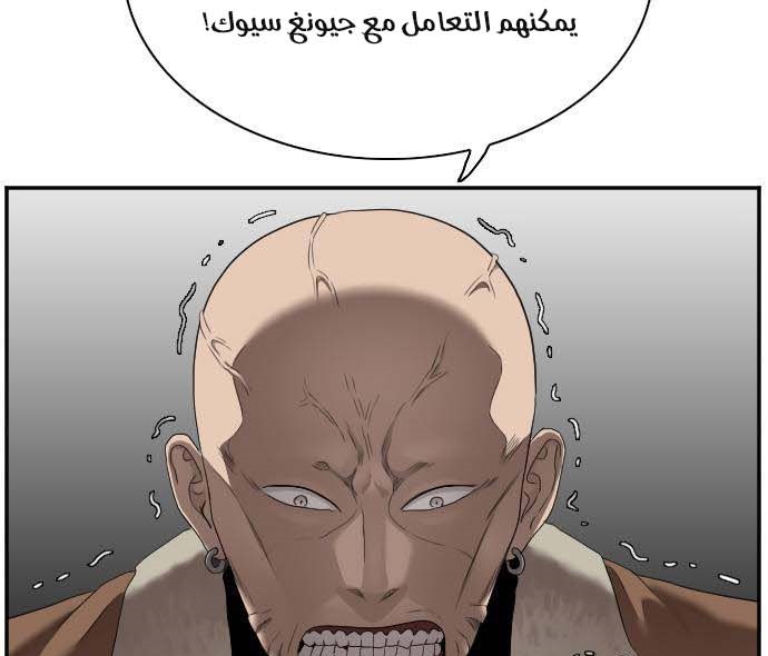 Read A Bad Person AR Manga Online