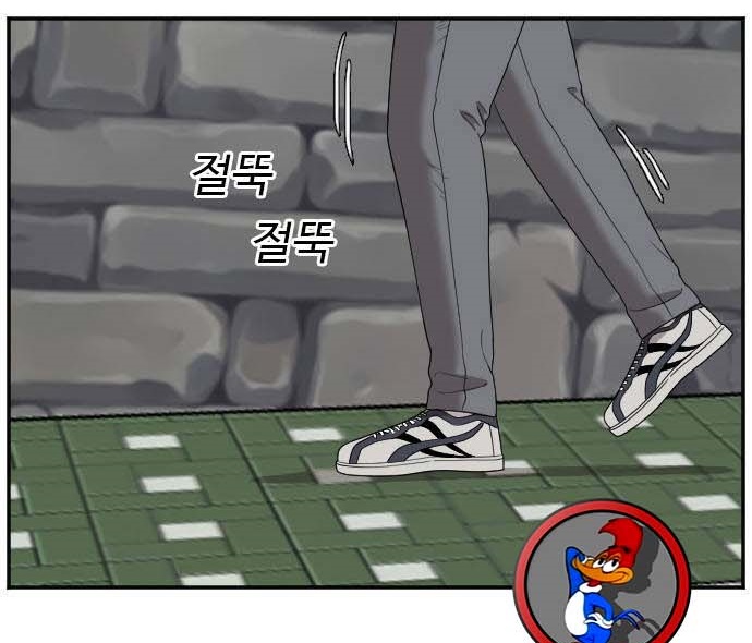 Read A Bad Person AR Manga Online