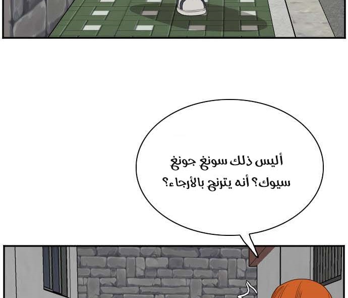 Read A Bad Person AR Manga Online