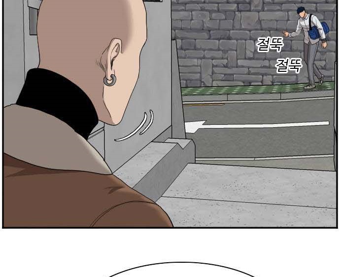 Read A Bad Person AR Manga Online