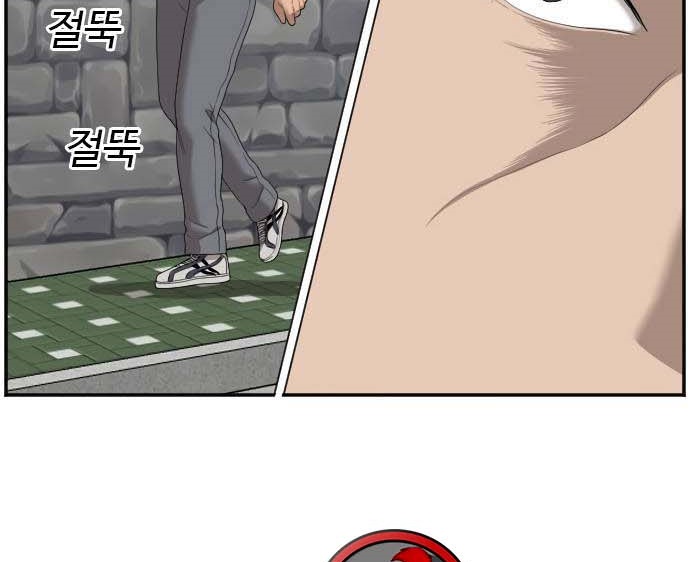 Read A Bad Person AR Manga Online