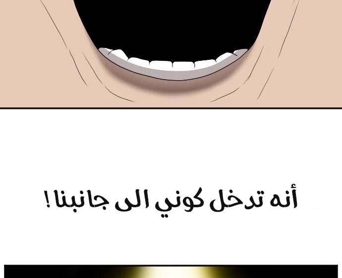Read A Bad Person AR Manga Online
