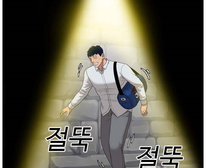 Read A Bad Person AR Manga Online