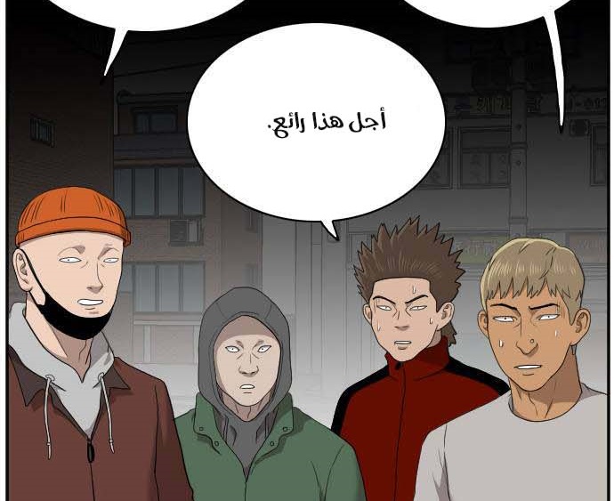Read A Bad Person AR Manga Online