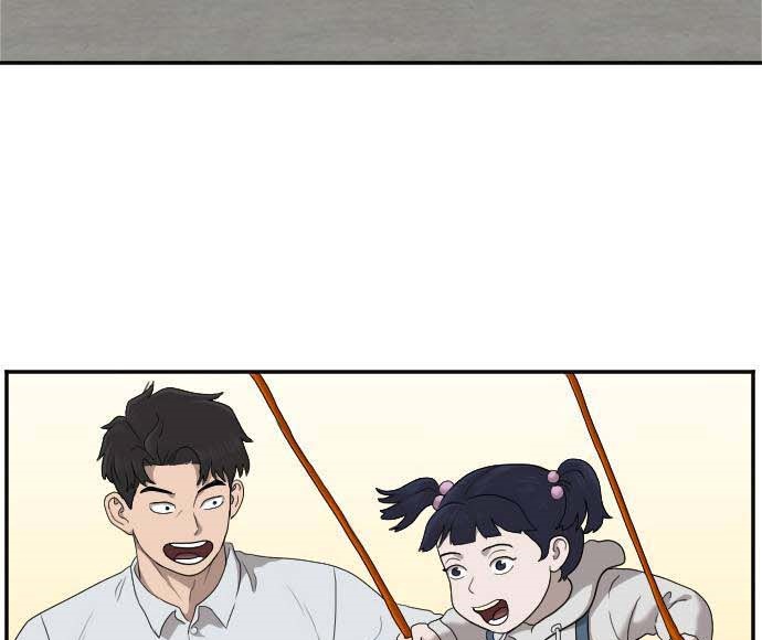 Read A Bad Person AR Manga Online