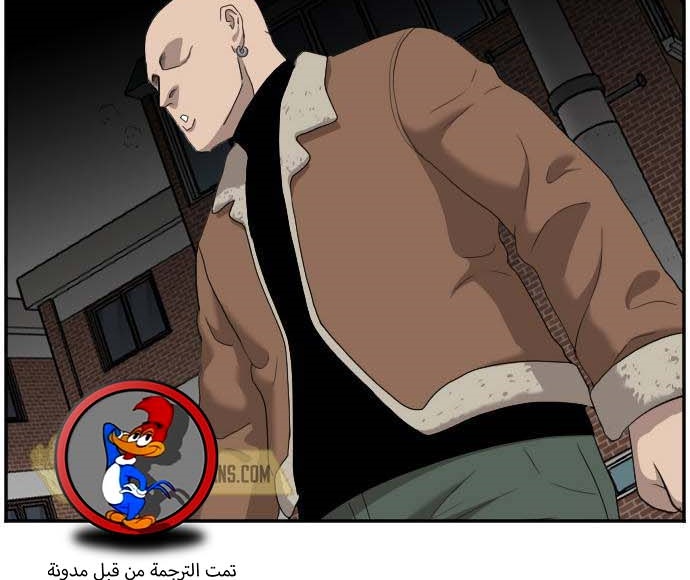 Read A Bad Person AR Manga Online