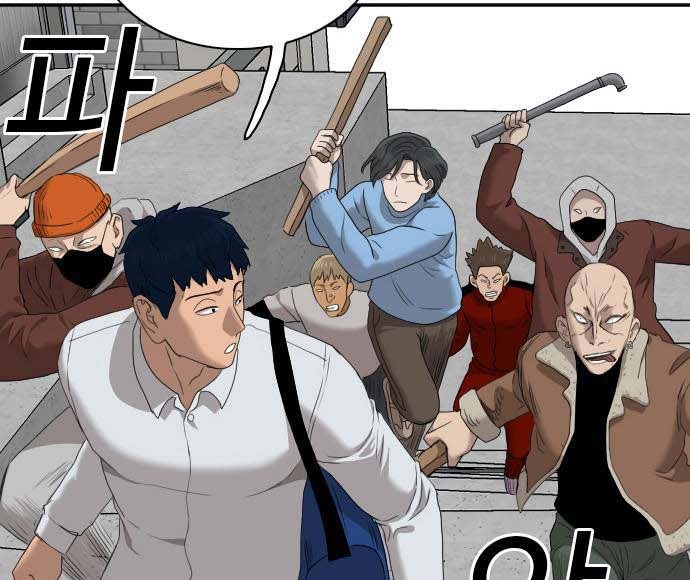Read A Bad Person AR Manga Online